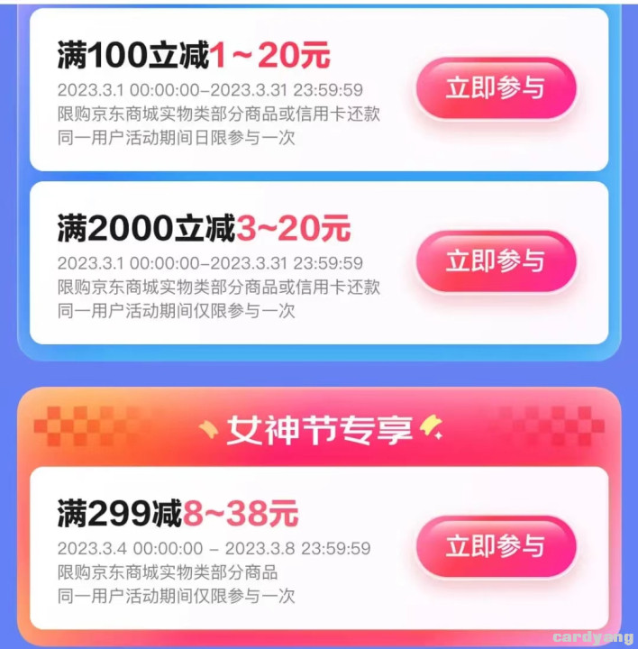 浦发23030301.jpg