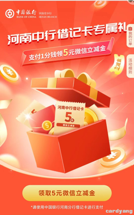 中行23030302.jpg