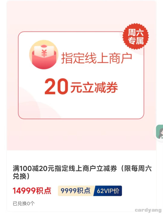 云闪付23030301.jpg