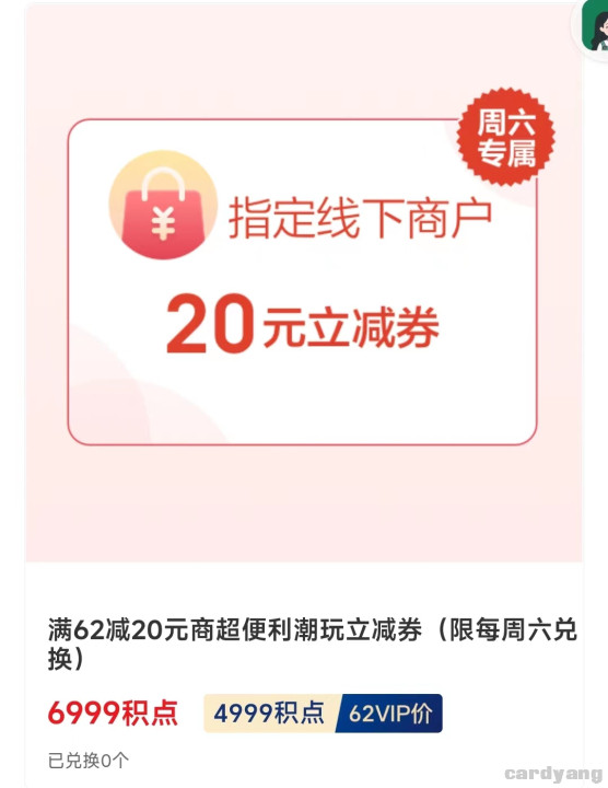 云闪付23030302.jpg