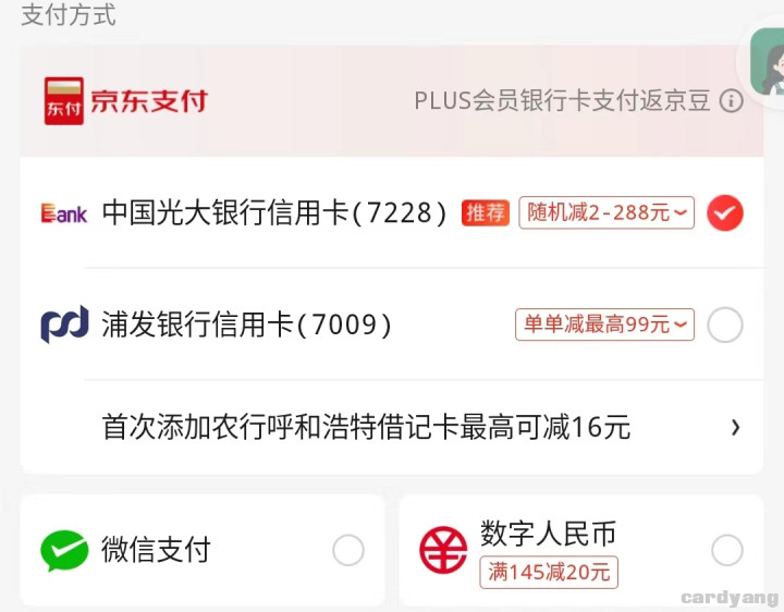 中行23030402.jpg