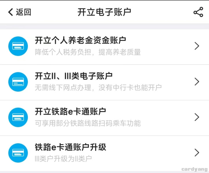 中行23030404.jpg