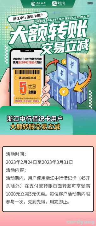 中国23030402.jpg
