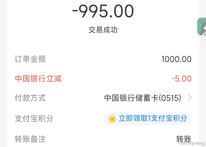 中国23030403.jpg