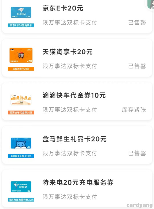 工行23030502.jpg