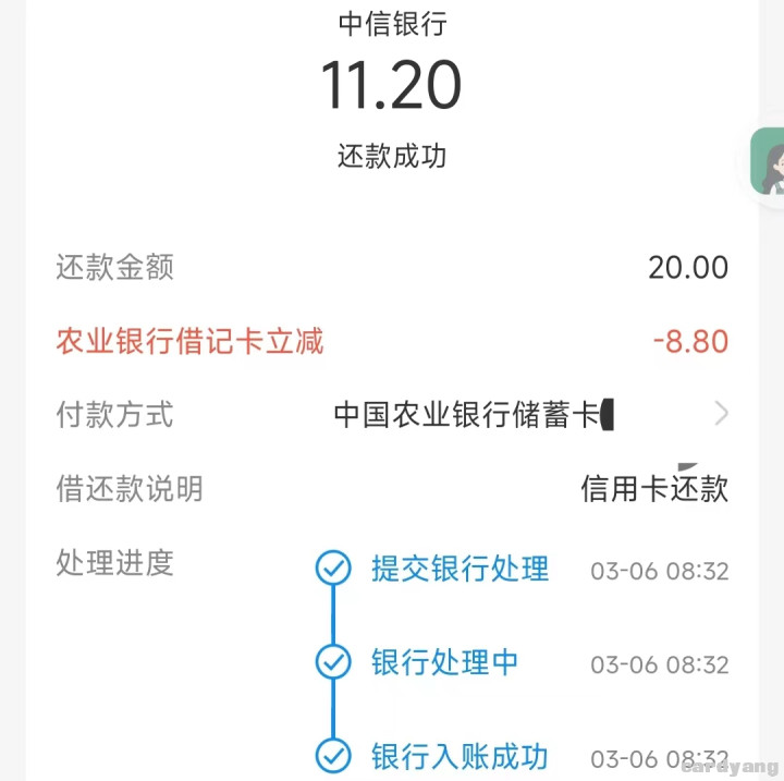 农业23033602.jpg