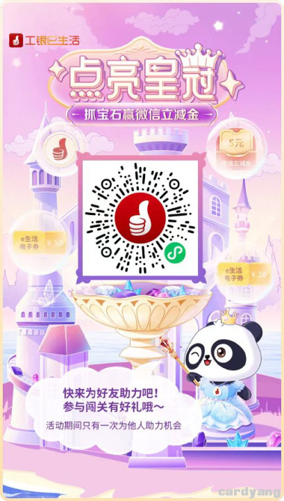 工商23033601.jpg