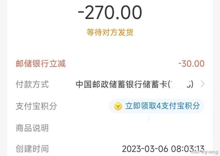 邮储23030601.jpg
