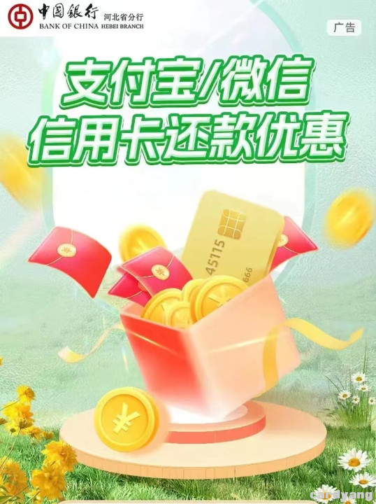 中行23030601.jpg