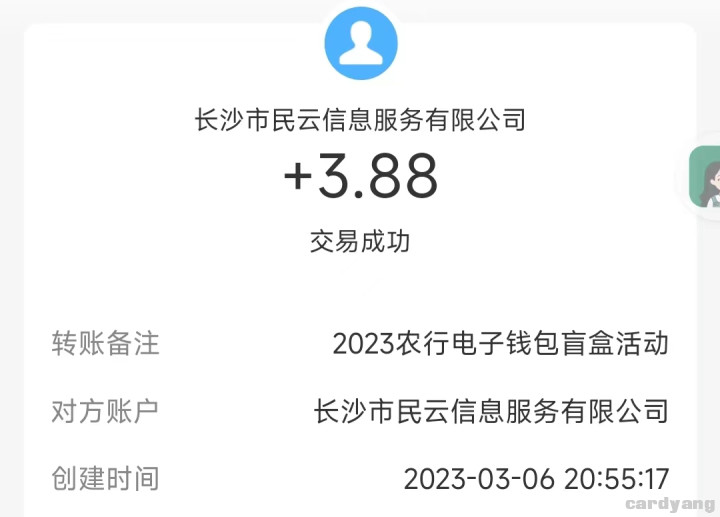 农业23030604.jpg
