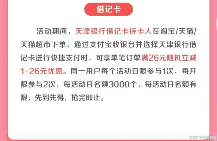 天津23030702.jpg