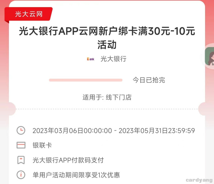 光大23030701.jpg