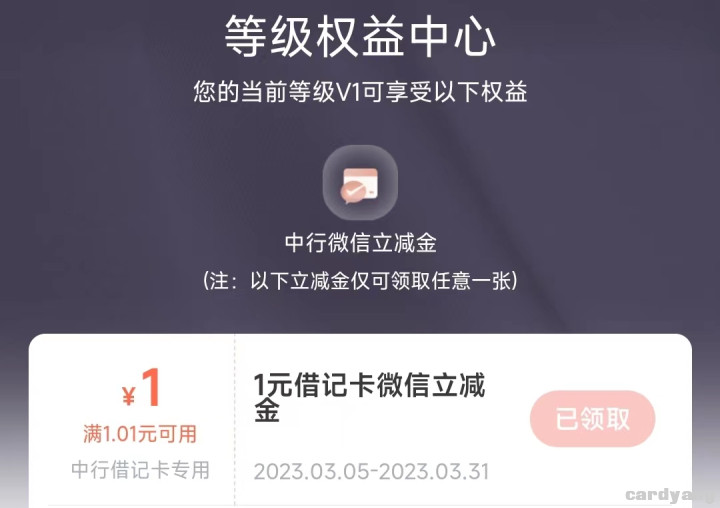 中行23030702.jpg