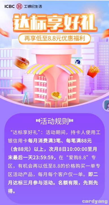 工行23030802.jpg