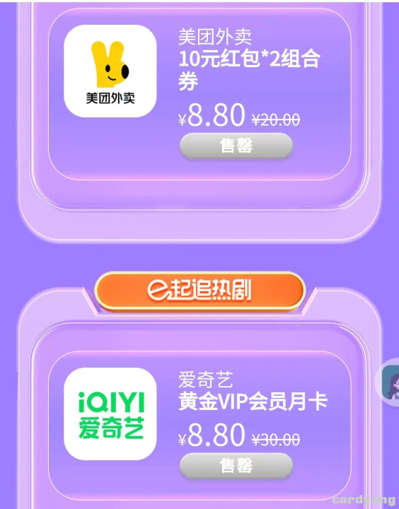 工行23030803.jpg