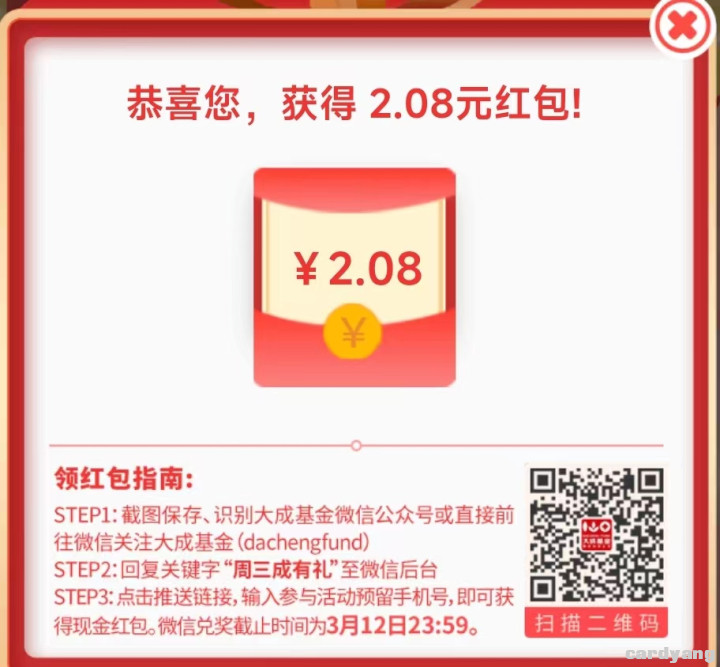大成23030801.jpg