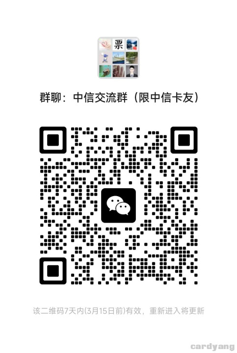 中信23030802.jpg
