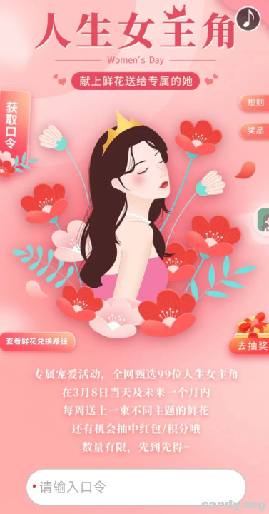 南方23030801.jpg