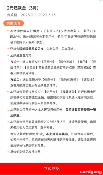 农业23030802.jpg
