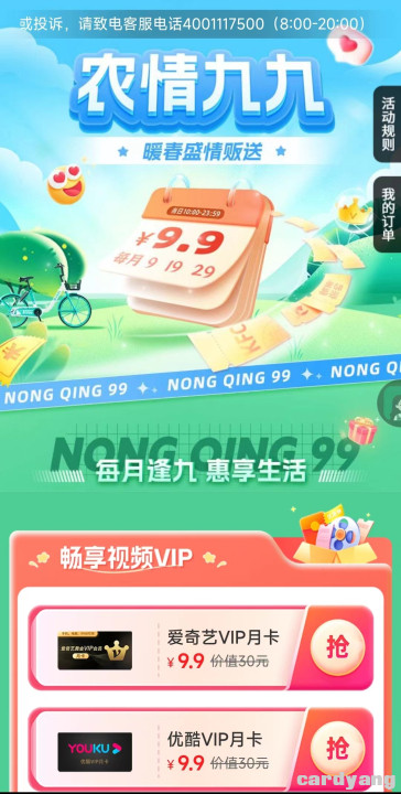 农业23030901.jpg
