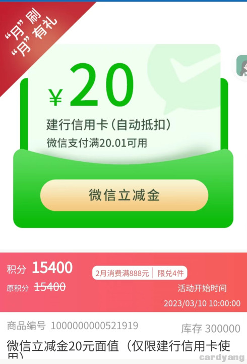 建设23030901.jpg