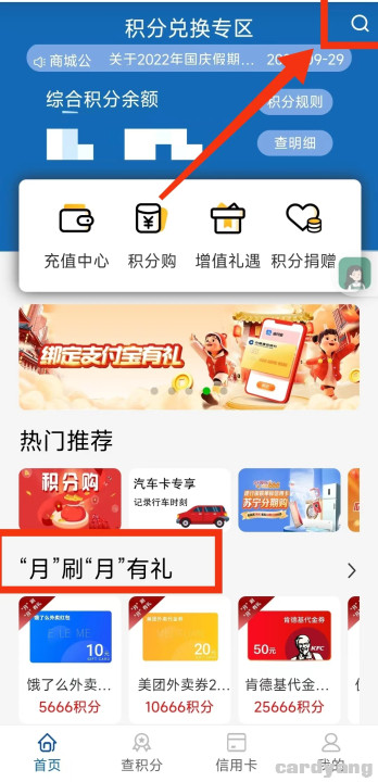 建设23030902.jpg