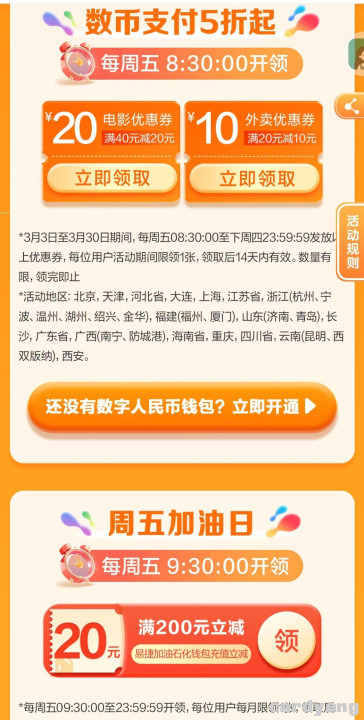 建行23031002.jpg