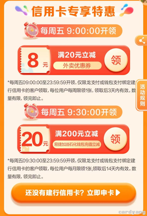 建行23031003.jpg