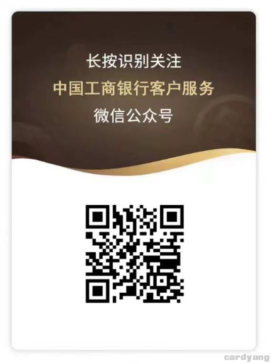工行23031001.jpg