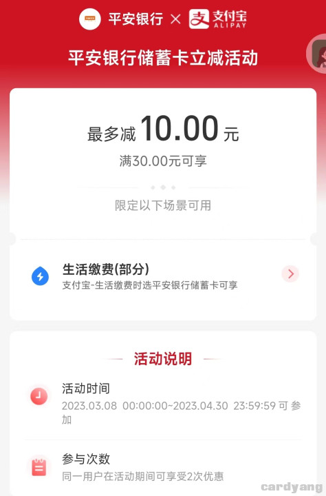 平安23031001.jpg
