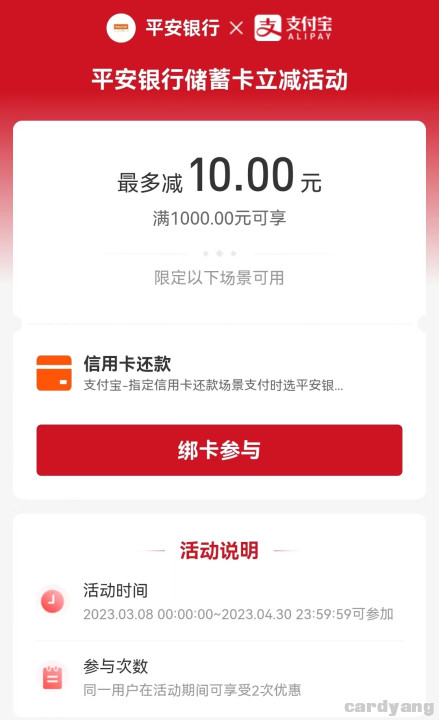 平安23031002.jpg