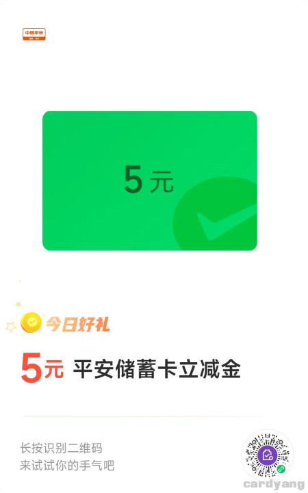 平安23031003.jpg