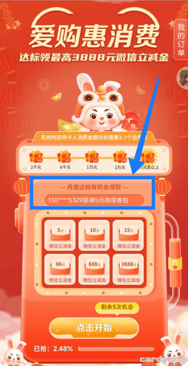 工商23031002.jpg