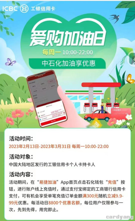 工商23031301.jpg