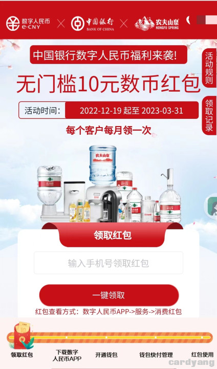 中行23031401.jpg