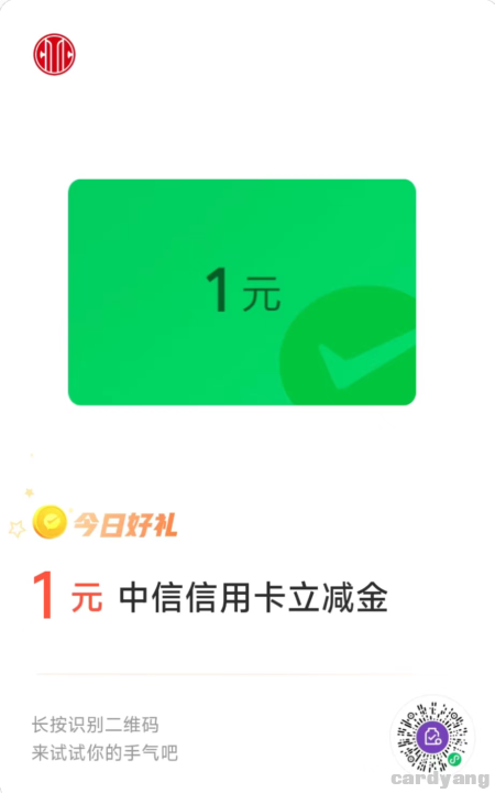 中信23031401.png