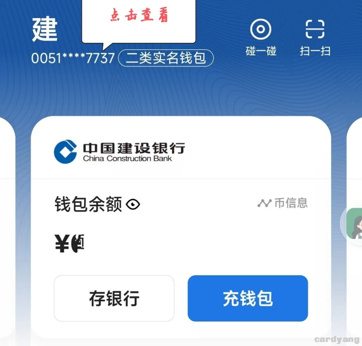 农业23031402.jpg