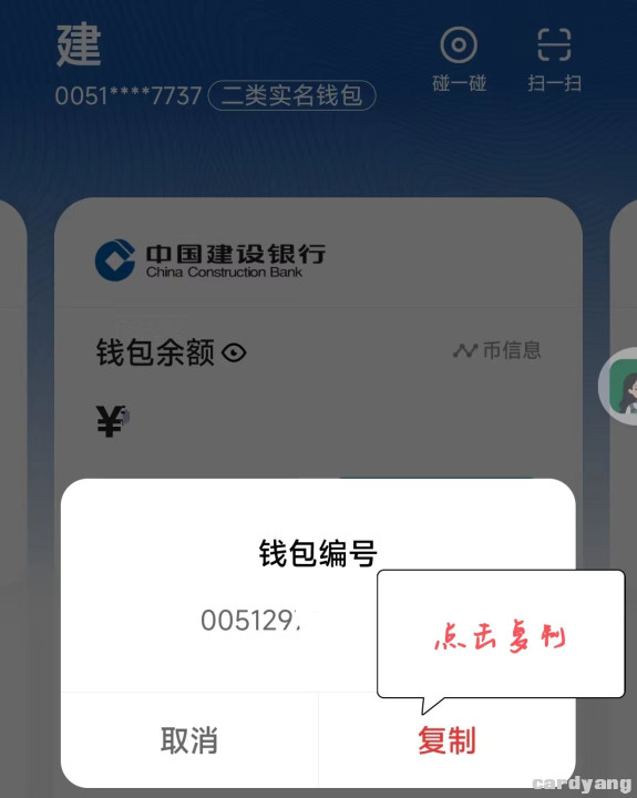 农业23031403.jpg