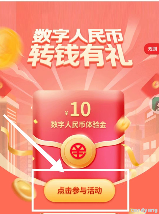 农业23031404.jpg