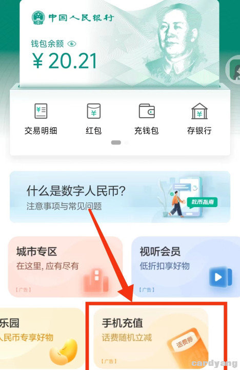 农业23031406.jpg