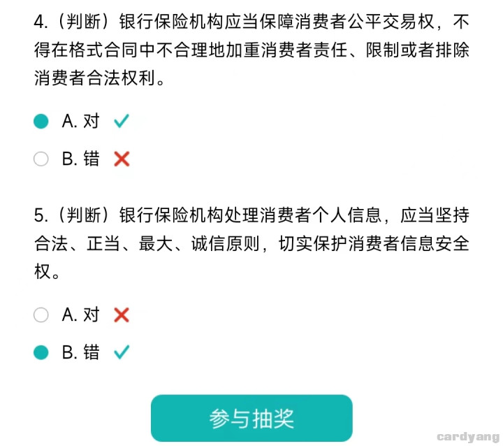 江苏23031503.jpg