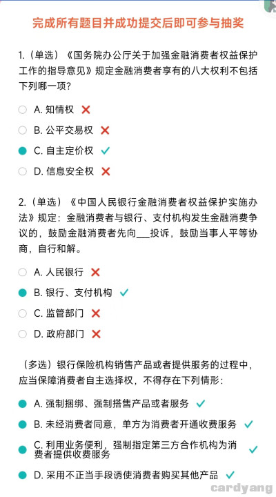 江苏23031502.jpg