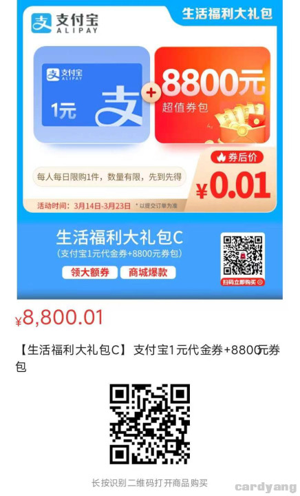广发23031601.jpg