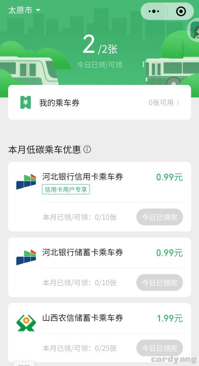 山西农信23031501.jpg