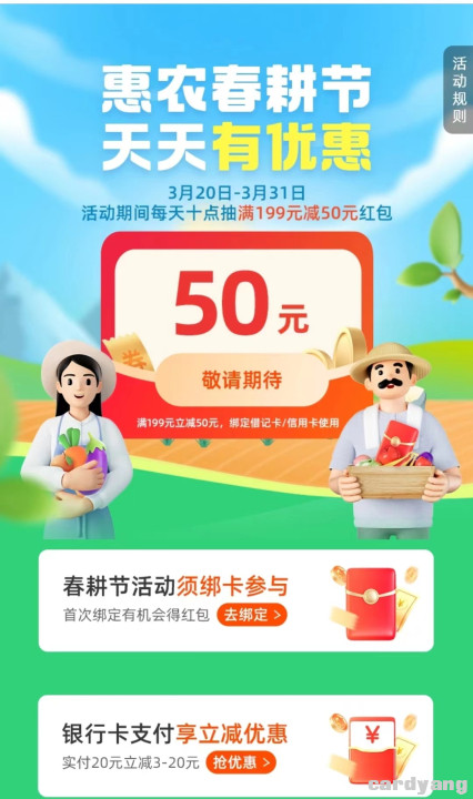 支付宝23031501.jpg