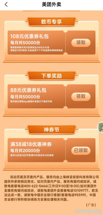 农业23031601.jpg