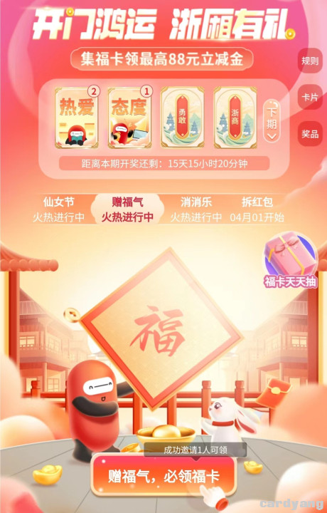 浙商23031601.jpg