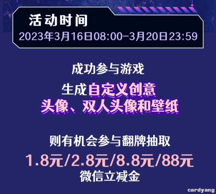 工行23031602.jpg