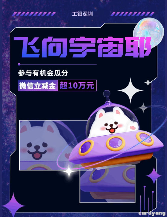 工行23031601.jpg