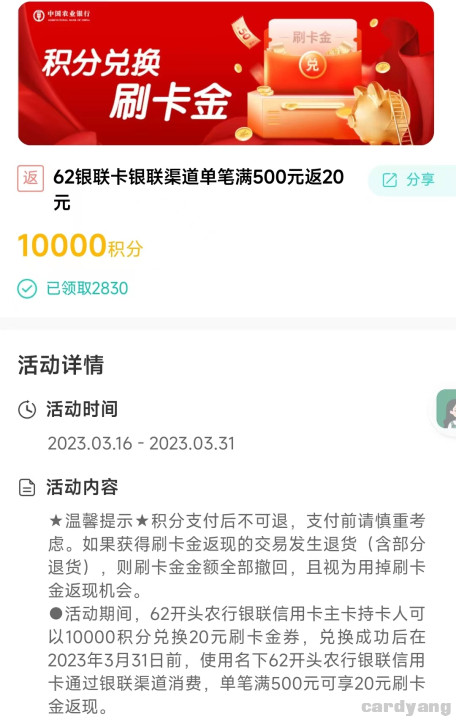 农业23031601.jpg